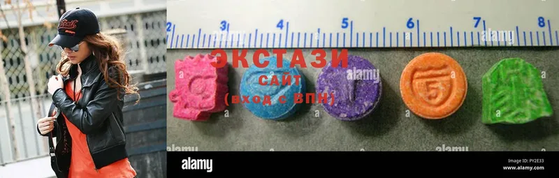 ЭКСТАЗИ 280 MDMA  Борзя 