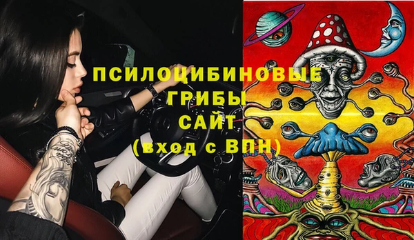 MESCALINE Волоколамск