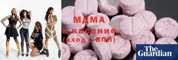 MESCALINE Волоколамск